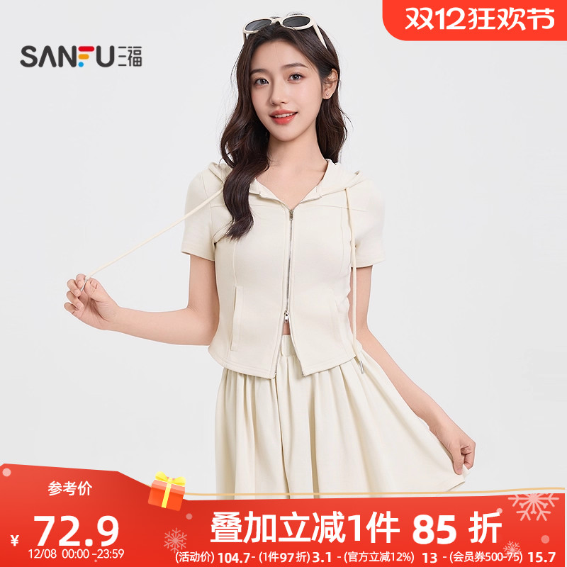 三福时尚套装女2025夏季小个子穿搭一整套修身短袖半裙两件套女装