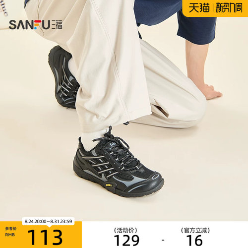 三福男运动鞋城市户外复古机能风低帮网布时尚男鞋856538