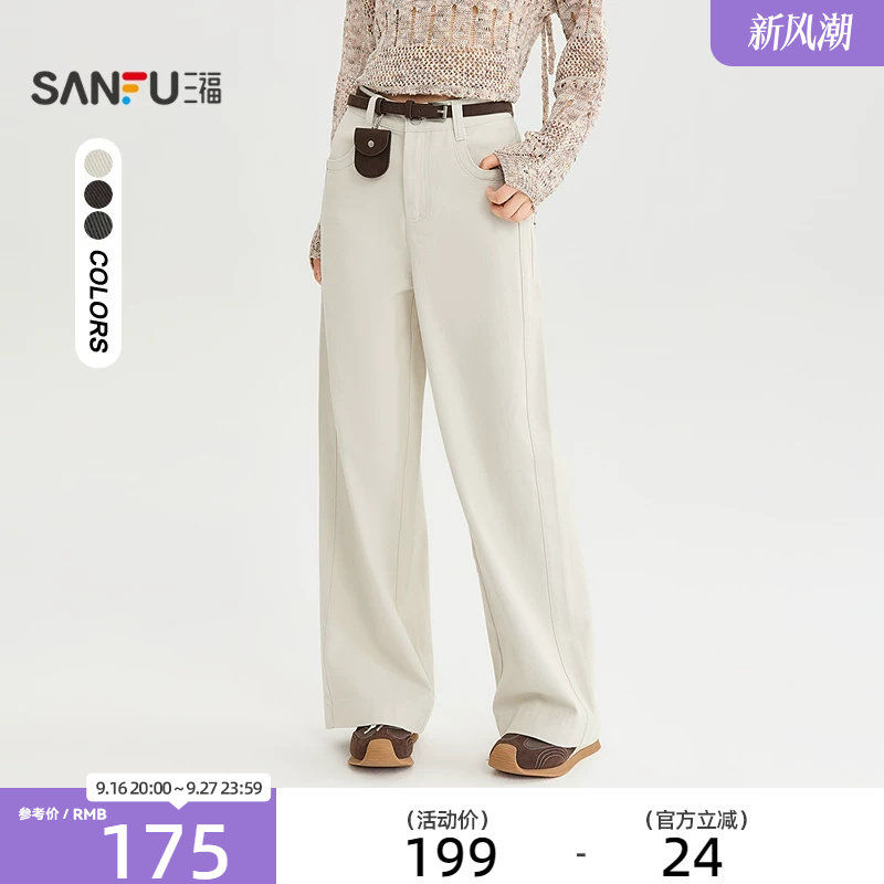 三福牛仔裤2026秋季时尚皮带分割色织时尚阔腿裤子女装529401