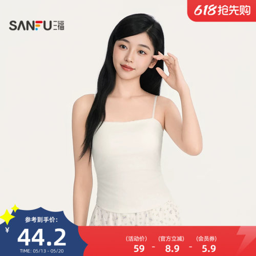 三福一字蕾丝领缩皱带杯吊带背心 时尚修身外穿内搭女514688