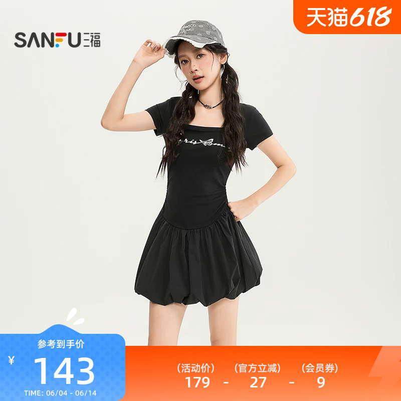 三福连衣裙2026夏季英文印花U领花苞裙摆收腰裙子女装524518