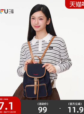 三福条纹毛衣女2026春季新款爱心小标简约翻领毛针织衫女装508104