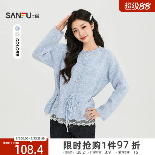 三福女毛衫2026秋季新款开衫花瓣圆领钉珠装饰抽绳收腰上衣女装
