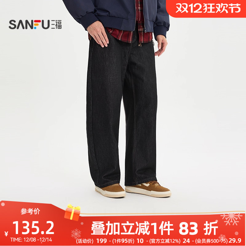 三福2025冬季男士可拆挂饰织唛牛仔裤 休闲直筒弯刀长裤512873