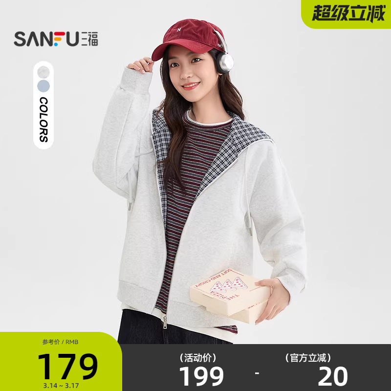 三福卫衣外套女2026新款春季拼接格子连帽休闲开衫上衣女装515287