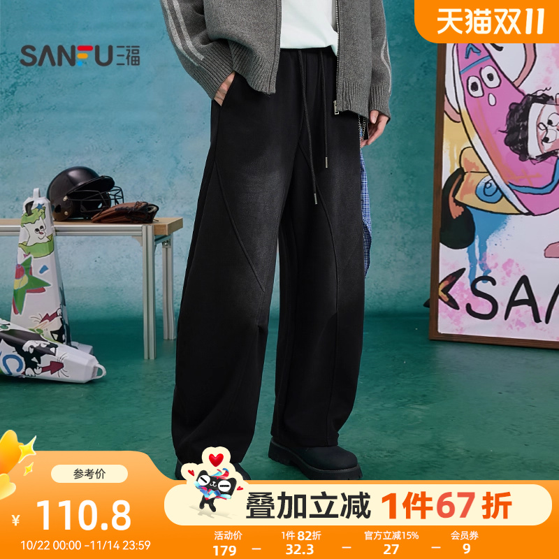 三福2025冬季新款针织休闲裤弯刀裤橡筋腰头宽松微弹潮流长裤裤子