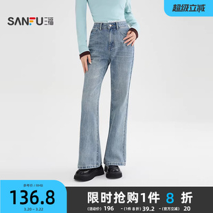 三福高腰牛仔裤女2026新款春季复古蕾丝装饰蓝色喇叭裤长裤子女装