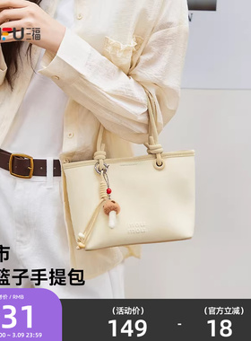 三福手提包春季松系慵懒菜篮子包复古森系休闲女包516157