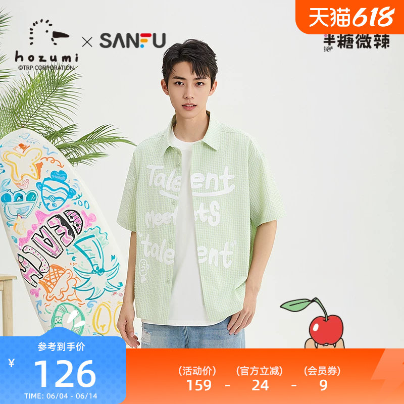 三福2026夏季男士格纹字母短衬衫 休闲宽松翻领落肩上衣526583