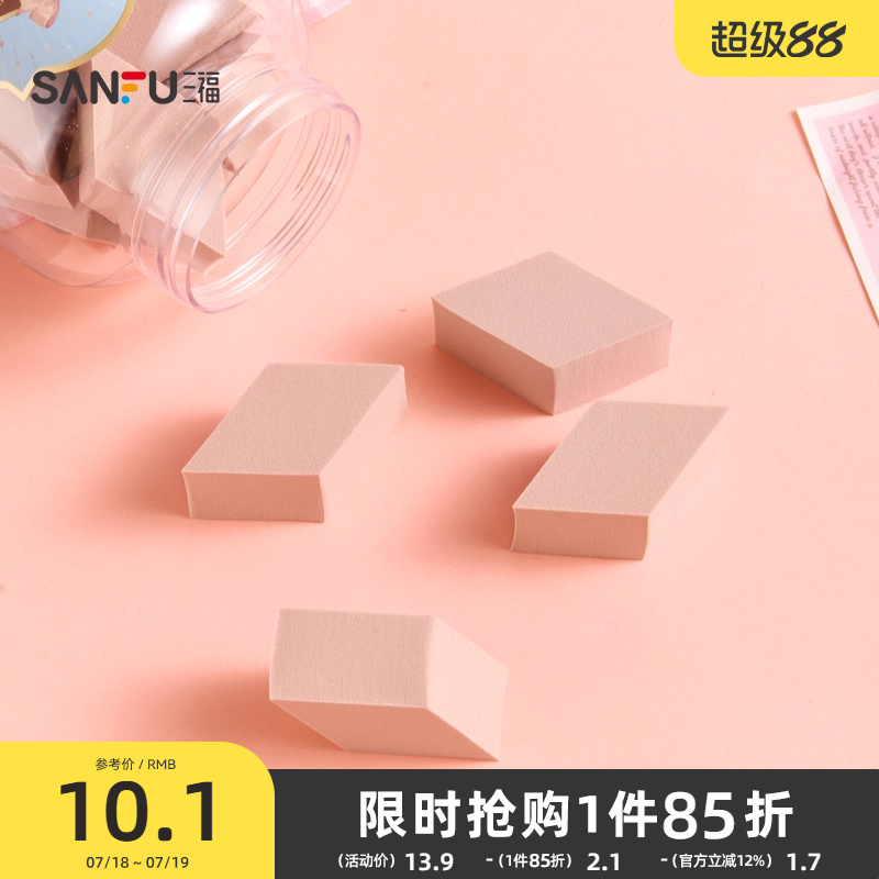 三福秀色物语Moki次抛粉扑气垫扑15个 497153