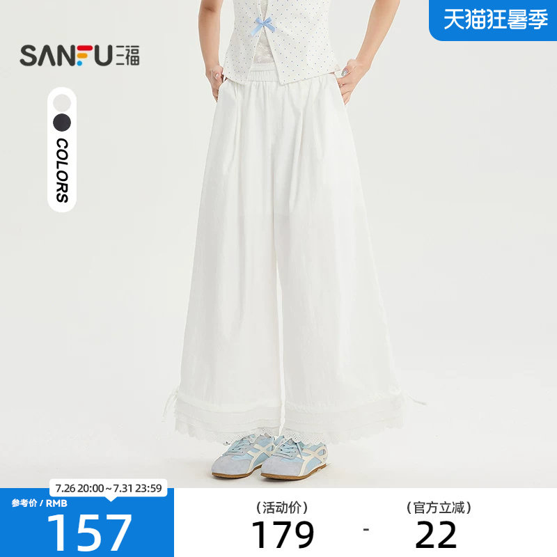 三福休闲裤2026夏季蕾丝花苞裤脚松紧腰阔腿长裤女装525879