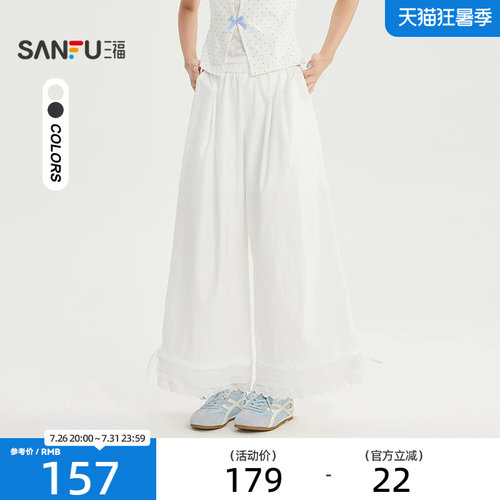 三福休闲裤2026夏季蕾丝花苞裤脚松紧腰阔腿长裤女装525879