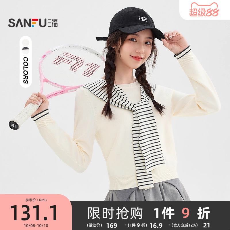 三福套头毛衣2025新款冬季可拆卸连帽披肩休闲韩系上衣女装510059