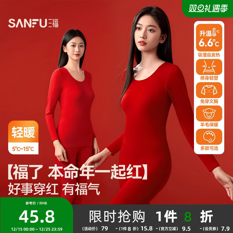 凑單，一起付后退 - 线报酷