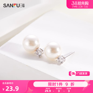 三福925银彩钻珍珠耳钉一对 法式气质设计感首饰耳环 822601