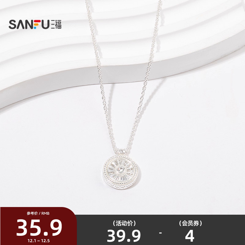 三福中式金银溢满短项链单条 经典气质首饰配饰链条846916