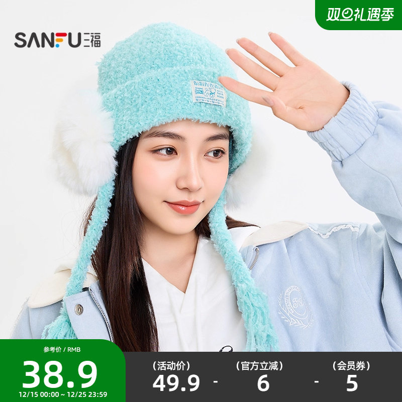 三福护耳辫子款西瓜帽 俏皮时尚个性复古服饰配件帽子 847590