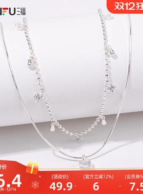 三福休闲双链简约短项链单条 时尚设计感首饰配饰链条840826