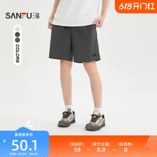 三福2026夏季新款短裤男抽绳刺绣五分裤休闲美式宽松裤子520850