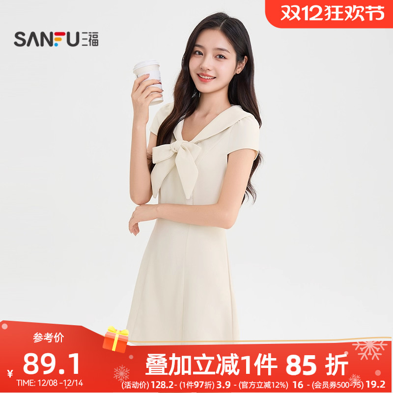 三福连衣裙2025新款夏季甜美风小个子短裙翻领收腰A摆时尚裙女装