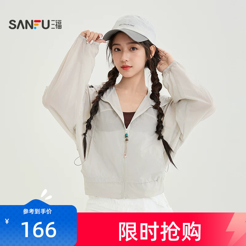 三福灰色外套2026新款夏季小个子抽绳连帽宽松薄款上衣女装521579