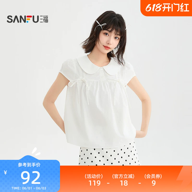 三福短衬衫2026夏季蝴蝶结绑带娃娃领宽松短款上衣女装523043