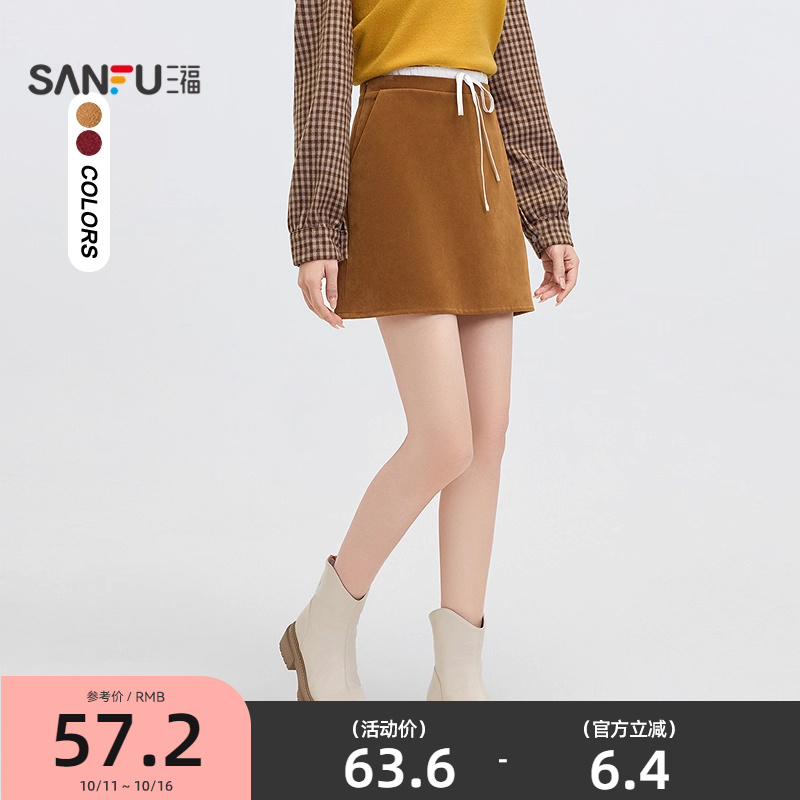 三福短裙子2025新款秋季抽绳腰时尚红色A字麂皮半身裙女装495599