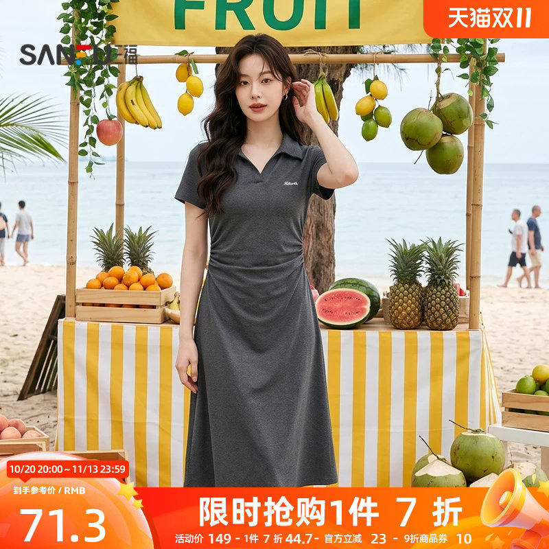 三福短袖连衣裙2026新款夏季简单大方收腰V字翻领长裙女装517904