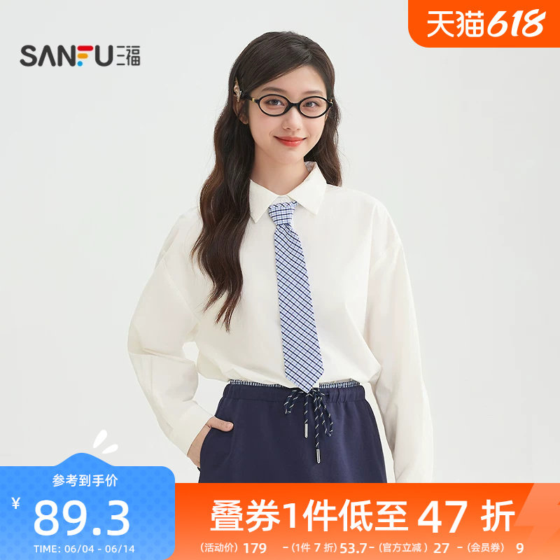 三福白色衬衫女2026新款春季正式场合衬衣宽松时尚上衣女装516781