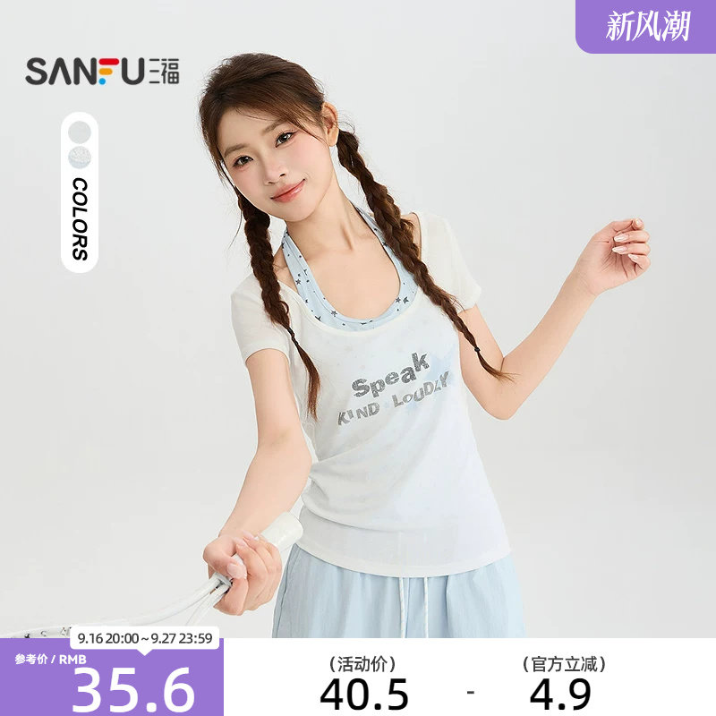 三福短T恤2026夏季挂脖假两件英文印花简约上衣女装527802图片