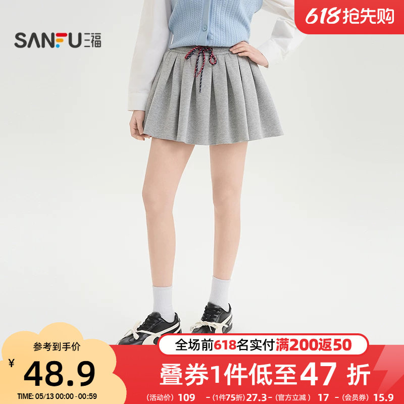 三福短裙女2026新款春季有内衬百褶半身裙少女休闲裙子女装519693