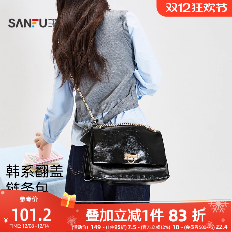 三福手提包冬季琥珀流金韩系复古链条纯色翻盖包女包512979