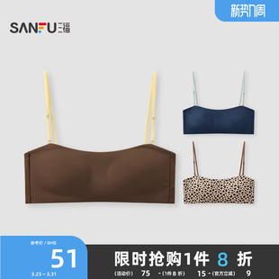 三福薄杯无钢圈聚拢文胸一字裹胸撞色细肩带美背性感女士内衣女
