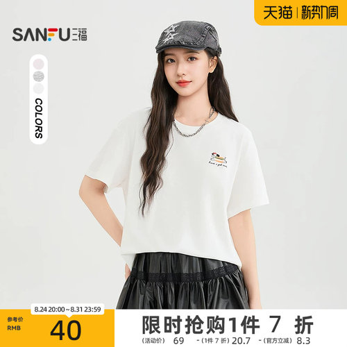 三福短T恤2026夏季情侣款小狗印花圆领宽松上衣女装524723