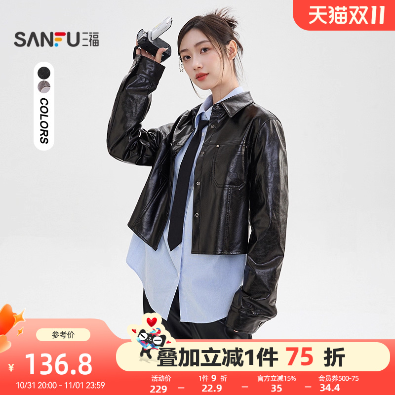 三福黑色外套2025新款冬季时尚铆钉装饰短款PU皮衣夹克女装512183