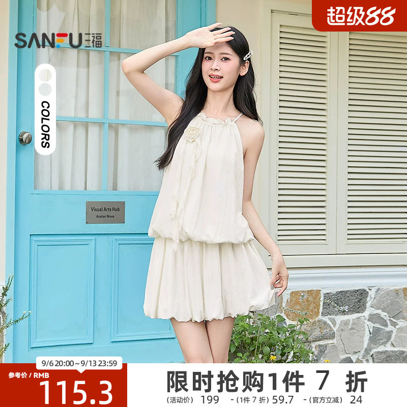 三福连衣裙2026夏季可拆立体花挂脖花苞吊带裙子女装523659图片