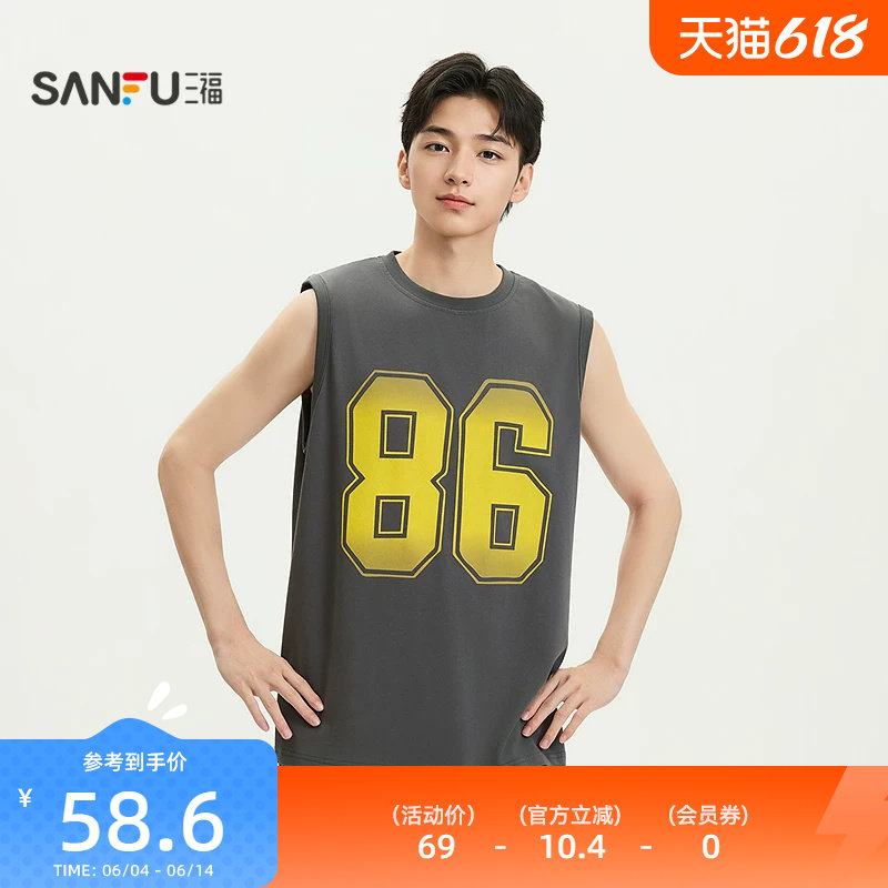 三福男夏季运动风撞色数字背心 休闲宽松舒适透气上衣518184