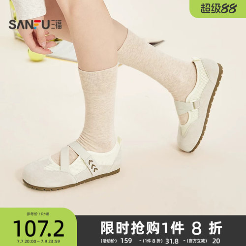 三福女乐福鞋春季悠然田园穿花绳圆头氛围感玛丽珍女鞋852669