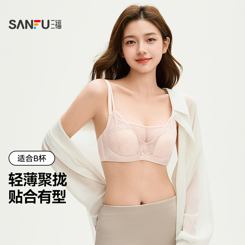 三福 薄杯聚拢文胸 轻法式双层蕾丝U型网纱领口内衣女513291