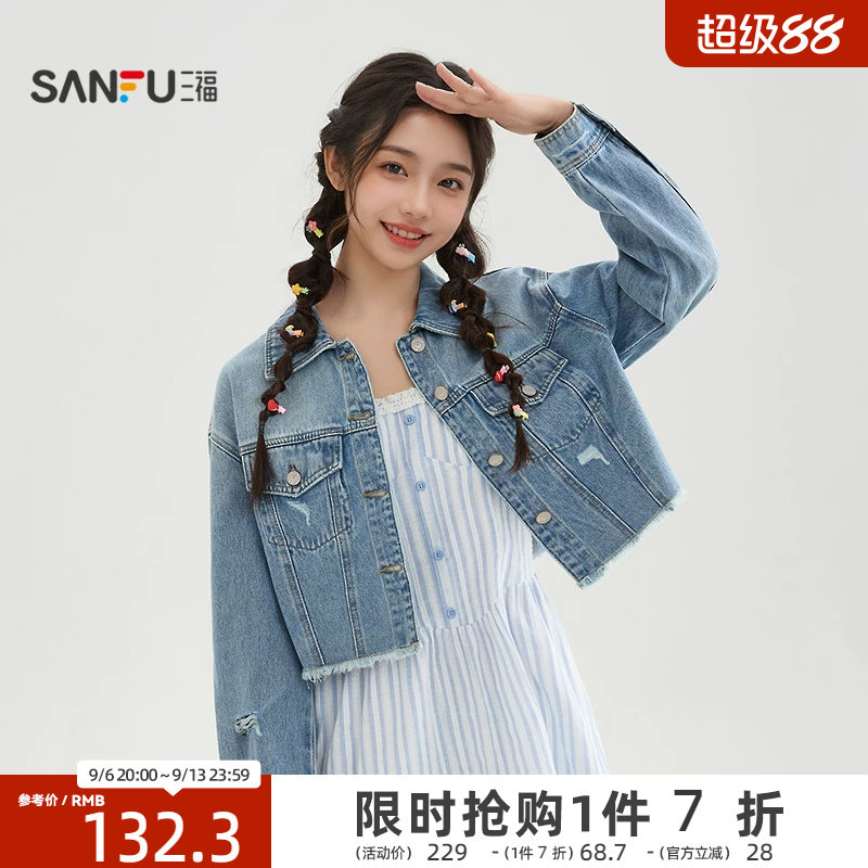 三福牛仔外套2026新款春季小个子复古割破毛边短款夹克女装520375图片