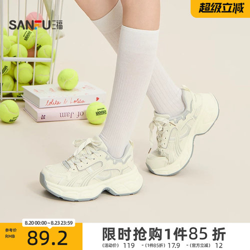 三福女运动鞋休闲潮酷系带流线网孔圆头老爹鞋女鞋855099