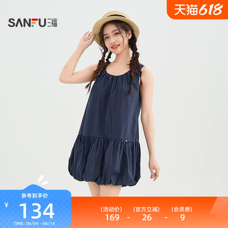 三福花苞裙2026新款夏季休闲少女格子连衣裙圆领娃娃裙女装853972