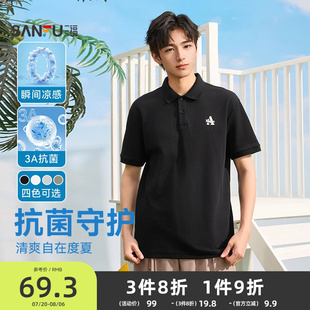 字母翻领半袖 三福2025夏季 t恤抗菌POLO衫 男士 上衣498600 凉感短袖
