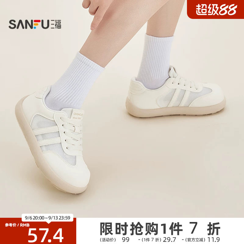 三福女板鞋夏季焕活意趣包边网布拼接低帮德训鞋女鞋855373图片