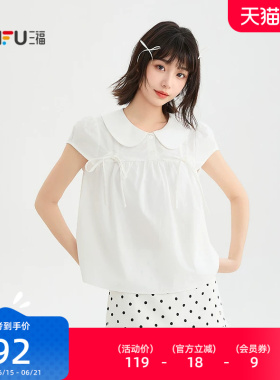 三福短衬衫2026夏季蝴蝶结绑带娃娃领宽松短款上衣女装523043
