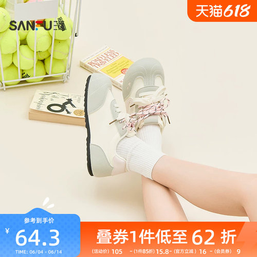 三福女板鞋夏季软萌少女风刺绣图案休闲大头低帮女鞋857510