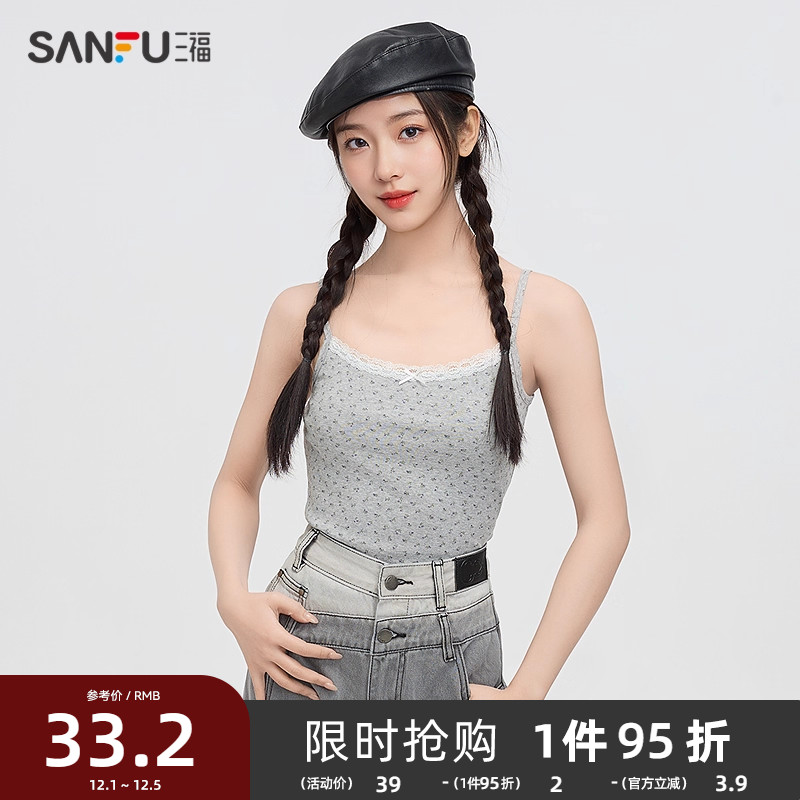 三福背心2025夏季蕾丝拼接合身内搭吊带上衣女装495836