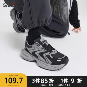 三福运动鞋男冬季玩转街头拼色老爹鞋增高中厚底男鞋837782