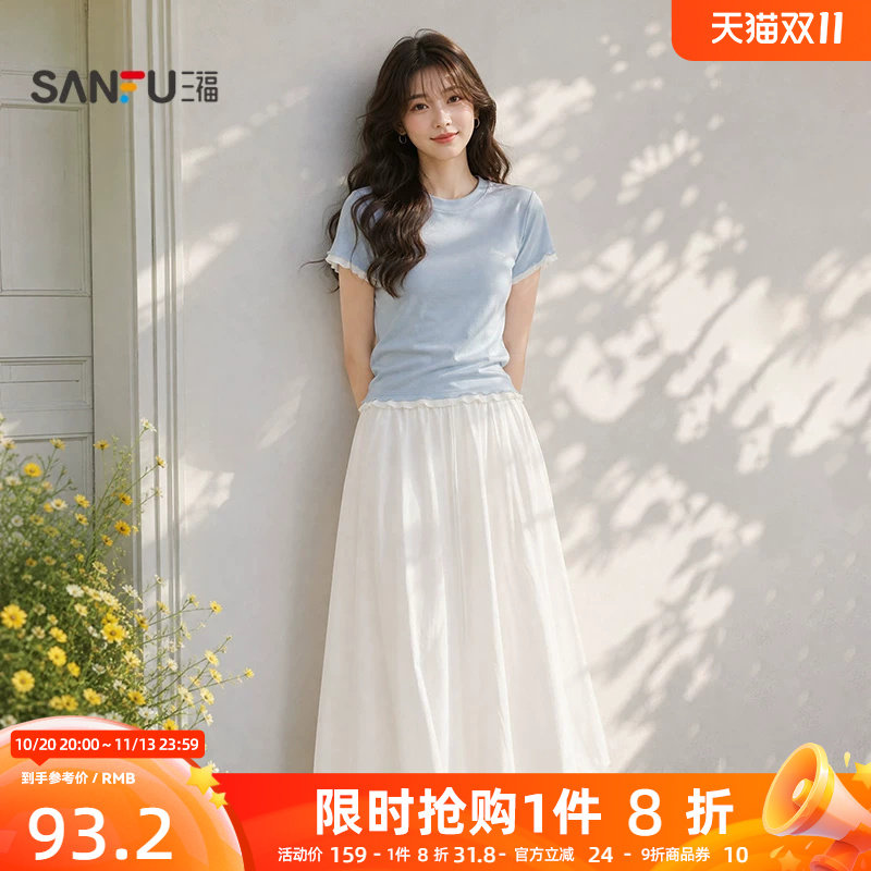 三福花苞半身裙女2026新款夏季巨好看的宽松白色长裙子女装514468