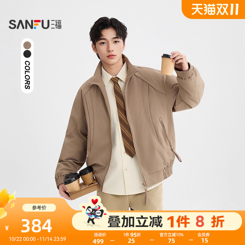 三福2025冬季新款男士分割结构羽绒服休闲宽松立领保暖外套505364